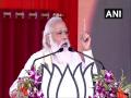 Development in Bengal not possible if 'syndicate rule' persists, people want 'poriborton': PM Modi - Hindi News | Development in Bengal not possible if 'syndicate rule' persists, people want 'poriborton': PM Modi | Latest politics News at Lokmattimes.com