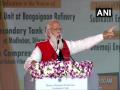 Despite great potential, previous govts gave 'sautela' treatment to Assam, says PM Modi - Hindi News | Despite great potential, previous govts gave 'sautela' treatment to Assam, says PM Modi | Latest national News at Lokmattimes.com