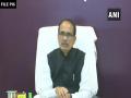 MP CM visits Indore hospital to review preparations in view of possible COVID third wave - Hindi News | MP CM visits Indore hospital to review preparations in view of possible COVID third wave | Latest national News at Lokmattimes.com