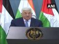 Palestine leadership denounces UAE, Israel, US agreement to normalise ties - Hindi News | Palestine leadership denounces UAE, Israel, US agreement to normalise ties | Latest international News at Lokmattimes.com