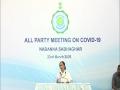 COVID-19 : Mamata Banerjee seeks special funds for all states - Hindi News | COVID-19 : Mamata Banerjee seeks special funds for all states | Latest national News at Lokmattimes.com