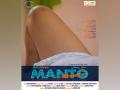 Director Shrivas Nydu's film "Manto Remix" will be released on OTT - Hindi News | Director Shrivas Nydu's film "Manto Remix" will be released on OTT | Latest business News at Lokmattimes.com