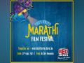 RED FM announces superhits Marathi Film Festival - Hindi News | RED FM announces superhits Marathi Film Festival | Latest business News at Lokmattimes.com
