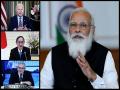 Quad leaders to discuss Afghanistan, 5G technology, supply chains in Washington summit - Hindi News | Quad leaders to discuss Afghanistan, 5G technology, supply chains in Washington summit | Latest international News at Lokmattimes.com