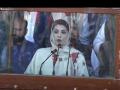 Someone else pulls strings of those who rule you: Maryam Nawaz at Quetta rally - Hindi News | Someone else pulls strings of those who rule you: Maryam Nawaz at Quetta rally | Latest international News at Lokmattimes.com
