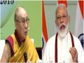 Dalai Lama extends birthday wishes to PM Modi - Hindi News | Dalai Lama extends birthday wishes to PM Modi | Latest international News at Lokmattimes.com