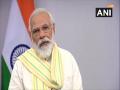 PM Modi to address India Ideas Summit on July 22 - Hindi News | PM Modi to address India Ideas Summit on July 22 | Latest national News at Lokmattimes.com