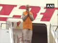PM Modi arrives in Osaka for G20 summit - Hindi News | PM Modi arrives in Osaka for G20 summit | Latest international News at Lokmattimes.com