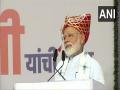 Modi praises Fadnavis, urges people to vote for BJP - Hindi News | Modi praises Fadnavis, urges people to vote for BJP | Latest politics News at Lokmattimes.com