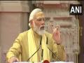Kashi Vishwanath Dham is testament to India's culture, ancient history: PM Modi - Hindi News | Kashi Vishwanath Dham is testament to India's culture, ancient history: PM Modi | Latest national News at Lokmattimes.com