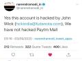 Twitter account of PM Modi's personal website hacked - Hindi News | Twitter account of PM Modi's personal website hacked | Latest national News at Lokmattimes.com