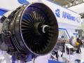 Beijing firm eyeing to seize control of Ukrainian jet engine manufacturer goes bankrupt - Hindi News | Beijing firm eyeing to seize control of Ukrainian jet engine manufacturer goes bankrupt | Latest international News at Lokmattimes.com