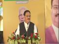 Party workers in Bihar should remove roadblock between government's schemes and people: JP Nadda - Hindi News | Party workers in Bihar should remove roadblock between government's schemes and people: JP Nadda | Latest national News at Lokmattimes.com
