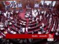 Rajya Sabha adjourned till March 15 - Hindi News | Rajya Sabha adjourned till March 15 | Latest national News at Lokmattimes.com