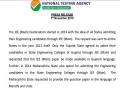 National Testing Agency clarifies over inclusion of Gujarati in JEE - Hindi News | National Testing Agency clarifies over inclusion of Gujarati in JEE | Latest national News at Lokmattimes.com