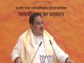 Nadda slams Rahul's visit to Kerala, says political tourism happening here - Hindi News | Nadda slams Rahul's visit to Kerala, says political tourism happening here | Latest politics News at Lokmattimes.com