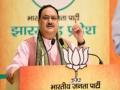 JP Nadda hits out at Soren, says Jharkhand has become synonymous with lawlessness - Hindi News | JP Nadda hits out at Soren, says Jharkhand has become synonymous with lawlessness | Latest national News at Lokmattimes.com