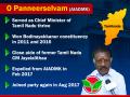 Tamil Nadu polls: Panneerselvam attempts hat-trick from Bodinayakkanur constituency - Hindi News | Tamil Nadu polls: Panneerselvam attempts hat-trick from Bodinayakkanur constituency | Latest politics News at Lokmattimes.com