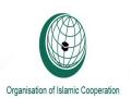 Allow safe evacuation of civilians from Afghanistan, says OIC - Hindi News | Allow safe evacuation of civilians from Afghanistan, says OIC | Latest international News at Lokmattimes.com