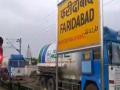 COVID-19: Oxygen Express from Tatanagar reaches Faridabad - Hindi News | COVID-19: Oxygen Express from Tatanagar reaches Faridabad | Latest national News at Lokmattimes.com