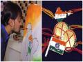 Jewellery shops in Surat selling tricolour, 'abrogation of Art 370' themed Rakhis - Hindi News | Jewellery shops in Surat selling tricolour, 'abrogation of Art 370' themed Rakhis | Latest national News at Lokmattimes.com
