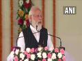 Previous govts never bothered to invest in healthcare infrastructure, says PM Modi - Hindi News | Previous govts never bothered to invest in healthcare infrastructure, says PM Modi | Latest national News at Lokmattimes.com