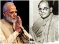 To mark Bose's birth anniversary, PM Modi will inaugurate program in Kolkata - Hindi News | To mark Bose's birth anniversary, PM Modi will inaugurate program in Kolkata | Latest national News at Lokmattimes.com