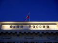 Moscow Stock Exchange will not resume trading next week: Russian Central Bank - Hindi News | Moscow Stock Exchange will not resume trading next week: Russian Central Bank | Latest international News at Lokmattimes.com