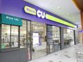 Convenience store chain CU opens its first store in Malaysia - Hindi News | Convenience store chain CU opens its first store in Malaysia | Latest international News at Lokmattimes.com