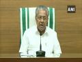 Lockdown extension by PM Modi 'inevitable' in current situation, says Kerala CM - Hindi News | Lockdown extension by PM Modi 'inevitable' in current situation, says Kerala CM | Latest national News at Lokmattimes.com