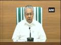 Uncompromising political stance defines charisma of International Film Festival of Kerala, says Vijayan - Hindi News | Uncompromising political stance defines charisma of International Film Festival of Kerala, says Vijayan | Latest national News at Lokmattimes.com