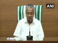 Kerala CM announces financial assistance for fishermen, beedi workers, others - Hindi News | Kerala CM announces financial assistance for fishermen, beedi workers, others | Latest national News at Lokmattimes.com