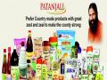 Patanjali's Rs 250 crore debentures issue subscribed within three minutes of opening - Hindi News | Patanjali's Rs 250 crore debentures issue subscribed within three minutes of opening | Latest business News at Lokmattimes.com