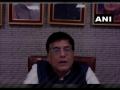 India isn't closing its doors under Aatmanirbhar Bharat, wants to be part of global supply chains: Piyush Goyal - Hindi News | India isn't closing its doors under Aatmanirbhar Bharat, wants to be part of global supply chains: Piyush Goyal | Latest national News at Lokmattimes.com