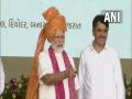 PM Modi inaugurates development projects at Banas Dairy Sankul in Gujarat - Hindi News | PM Modi inaugurates development projects at Banas Dairy Sankul in Gujarat | Latest national News at Lokmattimes.com