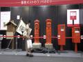 Japan: International stamp exhibition 'Philanippon 2021' attracts visitors - Hindi News | Japan: International stamp exhibition 'Philanippon 2021' attracts visitors | Latest international News at Lokmattimes.com