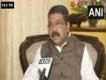 India in process of securing commercial supplies of LMO from Gulf countries: Pradhan - Hindi News | India in process of securing commercial supplies of LMO from Gulf countries: Pradhan | Latest national News at Lokmattimes.com