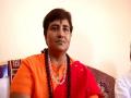 BJP distances itself from Pragya Thakur's remark, Congress slams Bhopal MP - Hindi News | BJP distances itself from Pragya Thakur's remark, Congress slams Bhopal MP | Latest politics News at Lokmattimes.com