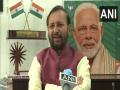 India has strong fundamentals, can attract investments in post-COVID-19 period: Javadekar - Hindi News | India has strong fundamentals, can attract investments in post-COVID-19 period: Javadekar | Latest national News at Lokmattimes.com