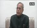 Pranab Mukherjee's renal parameters improve, remains on ventilator support: Army Hospital - Hindi News | Pranab Mukherjee's renal parameters improve, remains on ventilator support: Army Hospital | Latest national News at Lokmattimes.com