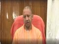UP CM Adityanath lauds Rs 400 cr budget proposal for defence corridor in Bundelkhand - Hindi News | UP CM Adityanath lauds Rs 400 cr budget proposal for defence corridor in Bundelkhand | Latest national News at Lokmattimes.com