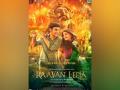 Makers drop powerful teaser of Pratik Gandhi-starrer 'Raavan Leela' - Hindi News | Makers drop powerful teaser of Pratik Gandhi-starrer 'Raavan Leela' | Latest entertainment News at Lokmattimes.com