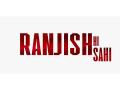 Mahesh Bhatt to come up with series 'Ranjish Hi Sahi' - Hindi News | Mahesh Bhatt to come up with series 'Ranjish Hi Sahi' | Latest entertainment News at Lokmattimes.com