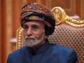 India to observe one-day mourning as mark of respect to Oman King - Hindi News | India to observe one-day mourning as mark of respect to Oman King | Latest national News at Lokmattimes.com