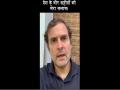 Accusing PM Narendra Modi of 'hiding and being silent', Rahul Gandhi urges him to reveal truth regarding Ladakh incident - Hindi News | Accusing PM Narendra Modi of 'hiding and being silent', Rahul Gandhi urges him to reveal truth regarding Ladakh incident | Latest national News at Lokmattimes.com