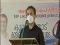 Rahul Gandhi inaugurates drinking water project - Hindi News | Rahul Gandhi inaugurates drinking water project | Latest national News at Lokmattimes.com