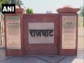 COVID-19: Raj Ghat closed till March 31 - Hindi News | COVID-19: Raj Ghat closed till March 31 | Latest national News at Lokmattimes.com