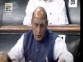 1993, 1996 agreements entail China, India to keep forces along LAC to minimum level: Rajnath Singh - Hindi News | 1993, 1996 agreements entail China, India to keep forces along LAC to minimum level: Rajnath Singh | Latest national News at Lokmattimes.com