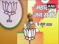 Power without responsibility is Congress' character: Rajnath Singh - Hindi News | Power without responsibility is Congress' character: Rajnath Singh | Latest politics News at Lokmattimes.com