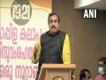 Moplah rebellion of 1921 was manifestation of Talibani mindset: Ram Madhav - Hindi News | Moplah rebellion of 1921 was manifestation of Talibani mindset: Ram Madhav | Latest national News at Lokmattimes.com